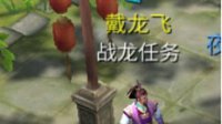 《倩女幽魂》手游帮会任务攻略