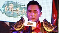 《传奇永恒》发布会精彩回顾 刘烨竟是隐藏高玩？