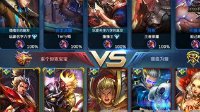 《王者荣耀》好友系统怎么玩 恋人好友系统全介绍 