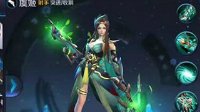 《王者荣耀》虞姬铭文解析及搭配攻略