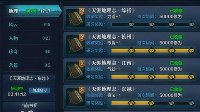 神刀再起 《天涯明月刀》新版本家园书籍全收录