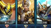 《王者荣耀》盘点哪些容错率高的英雄