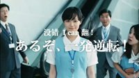 《炉石传说》最让人捧腹不禁的三大真人版广告
