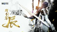 《最终兵器》7.20终极内测 新英雄新关卡首曝