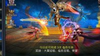 魔幻竞技新体验 《神魔圣域》开启多样PK新时代