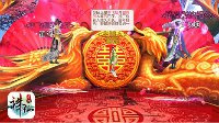 《诛仙手游》只羡鸳鸯不羡仙 婚礼玩法指南