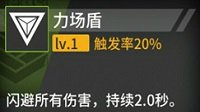 格里芬手记《少女前线》爱她就跟她一起成长