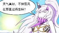 《战舰少女r》同人漫泳装夺取作战