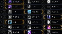 《魔兽世界》军团再临：100级到大秘境练级指南