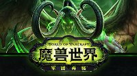 《魔兽世界》官方蓝贴：对于装备“被黑”回应