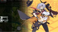 《少女前线》5星AR怎么获得 5星ARHK416攻略
