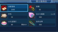 《倩女幽魂手游》情义值怎么获得 