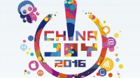 腾讯互娱全明星阵容参展CJ2016 将发布5款神秘新作