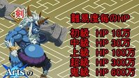 《FGO》鬼之岛活动攻略