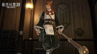 《最终幻想14》国服3.2版开放 计划与DQX联动