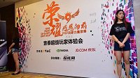 索泰超级玩家体验会圆满落幕