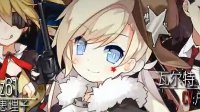 《少女前线》CV竞猜部分答案