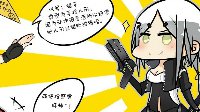 《少女前线》四格漫画之军犬