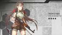 《少女前线》战术地图使用技巧指南