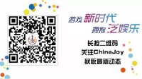 Google邀你参加2016 Google游戏峰会