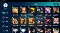 极维客震撼亮相2016年eSmart