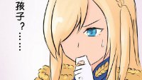 《战舰少女r》漫画一根棒两道杠是什么意思啊