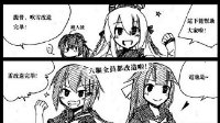 《战舰少女r》大米同人漫Z驱不朽！