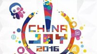 ChinaJoy再出暖心福利！H5抢票引导页参上