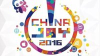 冰淇淋不限量供应！2016CJ吃喝玩乐全攻略