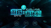 蜗牛游戏将携多款端游亮相2016ChinaJoy