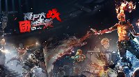 《丧尸竞技场》版本道具回收及补偿方案