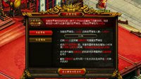 问道之旅惊爆《问道》年中PK新服 好礼等你来抢