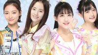 聚焦SNH48总决选 《梦幻西游》代言人揭晓在即
