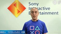 索尼2016 PS中国发布会日期确定 FF15或为重点