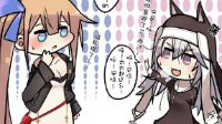《少女前线》四格漫画之交换