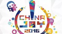 ChinaJoy官方跑会指南