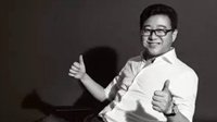 丁磊出席2016CDEC 网易泛娱乐全面出击剑指王座