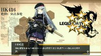 我们只是预测 《少女前线》夏活相关详细猜想