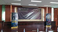 索泰携手NVIDIA 莱芜网吧培训会召开