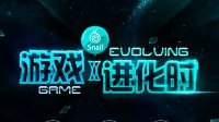 蜗牛数字确认参展2016年ChinaJoyBTOC