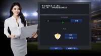 《足球经理OL》更新体验视频