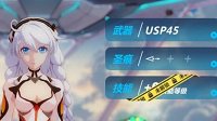 《崩坏3rd》战姬技能怎么解锁