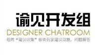 谕见开发组 《天谕》7月22日建议收集及答复贴