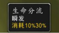 《WOW》7.0前夕技能说明显示错误解决办法