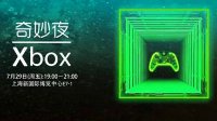 CJ：微软将带来全新游戏体验 提供海量大作试玩