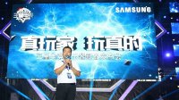 曲面显示器和LOL更配哦！三星电竞曲面显示器公布