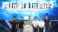 “曲”胜千里 三星电竞显示器成就英雄之路