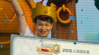 以梦为马 皇室战争2016上海锦标赛冠军鸣圣专访