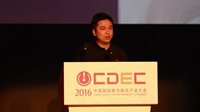 完美世界张云帆：泛娱乐气质的游戏产业更具魅力