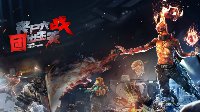 《丧尸竞技场》版本常见问题解答